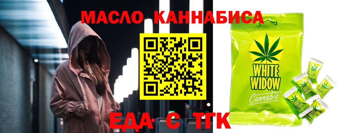 Минеральные Воды  Canna-Cookies конопля  Вход с VPN 