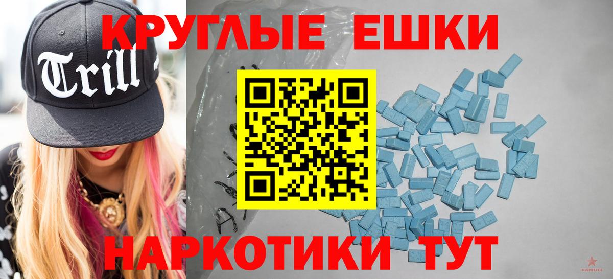 ЭКСТАЗИ louis Vuitton Минеральные Воды
