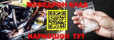 скорость mdpv Кингисепп
