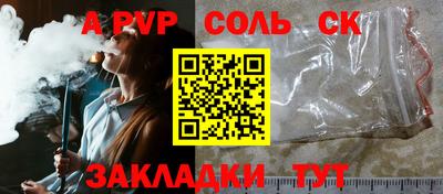 бошки Кинель