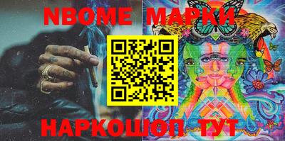 бошки Кинель