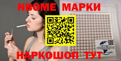 бошки Кинель