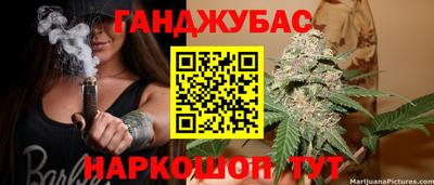 бошки Кинель