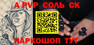 скорость mdpv Кингисепп