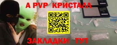 герыч Кимры