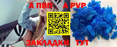 бошки Кинель