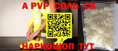 бошки Кинель