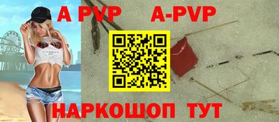 бошки Кинель