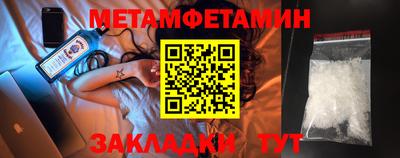 бошки Кинель