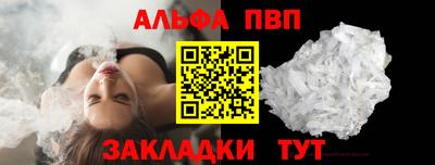 бошки Кинель