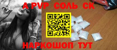 скорость mdpv Кингисепп