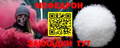 скорость mdpv Кингисепп
