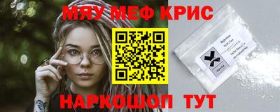 бошки Кинель