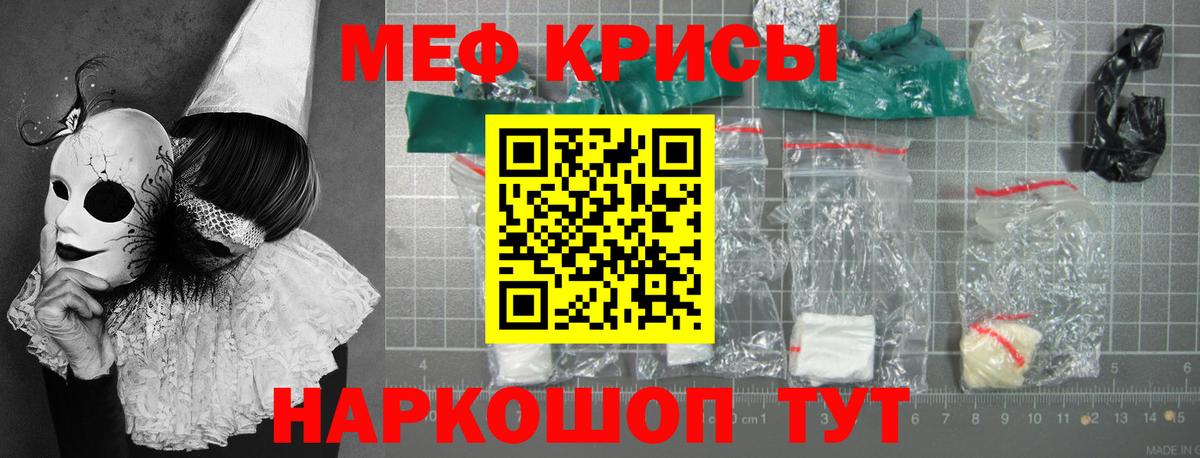 Минеральные Воды  где купить наркотик  Вход с VPN  Мефедрон VHQ  Меф mephedrone 