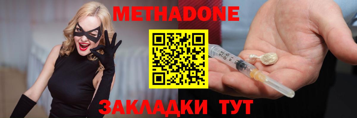 COCAIN Минеральные Воды